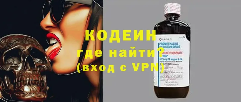 цены   Железногорск-Илимский  hydra рабочий сайт  Кодеиновый сироп Lean Purple Drank 