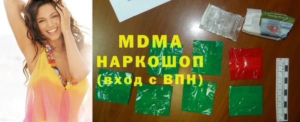 MDMA Верея