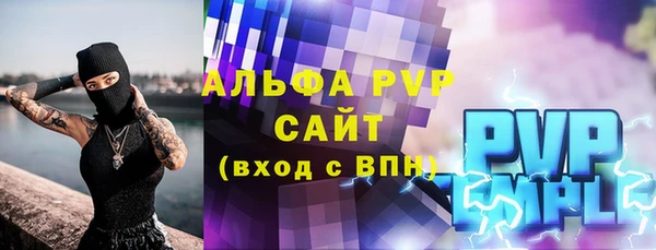 бошки Верхний Тагил