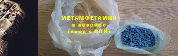 бошки Верхний Тагил