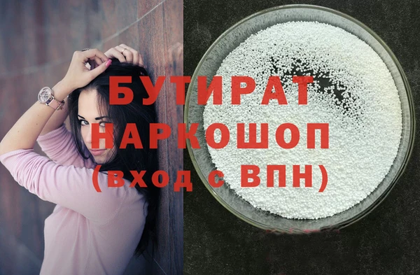 MDMA Верея