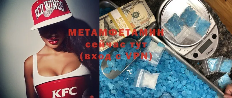 hydra сайт  дарнет шоп  Железногорск-Илимский  МЕТАМФЕТАМИН Methamphetamine 